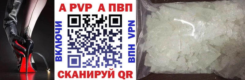 даркнет сайт  Сочи  блэк спрут вход  Альфа ПВП Соль 