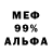 Меф мяу мяу VHQ Yahaira Wilson