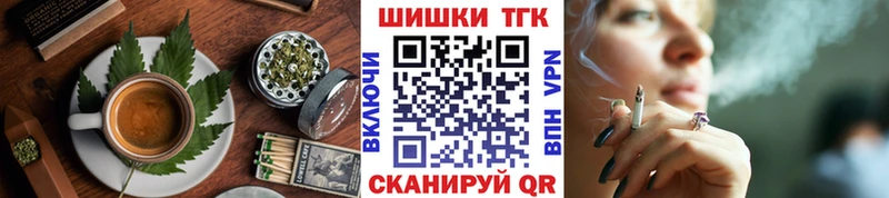 Cannafood конопля  Сочи 