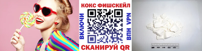наркота  Сочи  Кокаин Колумбийский 