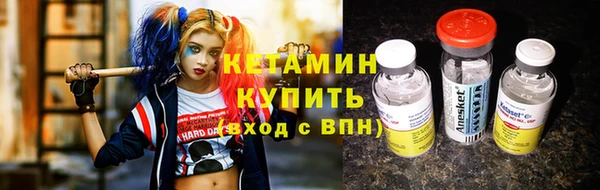 синтетический гашиш Вязники