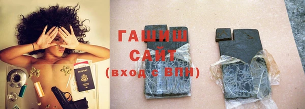 синтетический гашиш Вязники