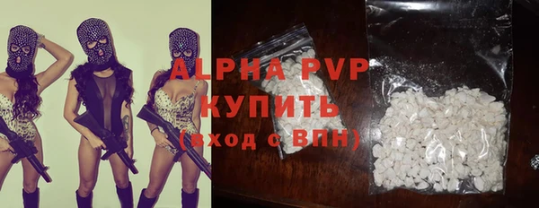 MDMA Вязьма