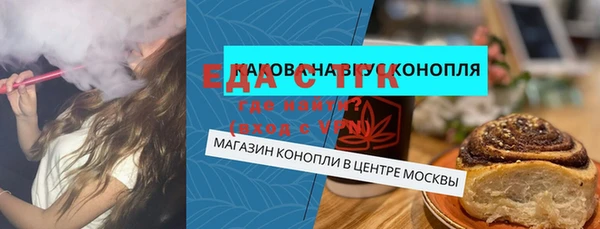 мет Вяземский