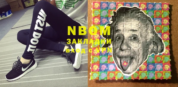 мет Вяземский