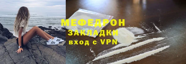 мет Вяземский