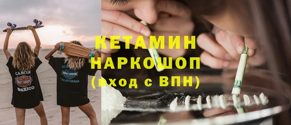 мет Вяземский