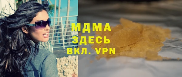 мет Вяземский