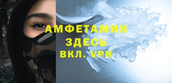 MDMA Вязьма