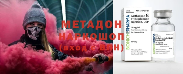 мет Вяземский