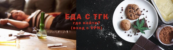 мет Вяземский