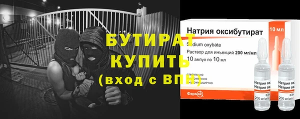 мет Вяземский
