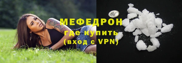 синтетический гашиш Вязники