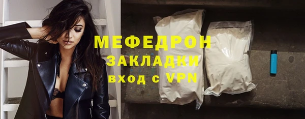 мет Вяземский