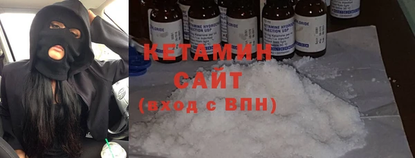 синтетический гашиш Вязники