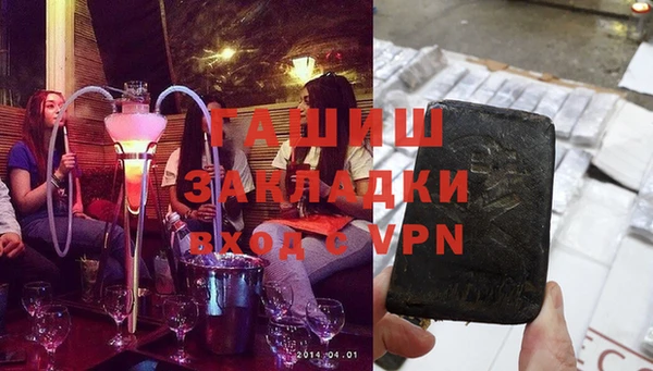 синтетический гашиш Вязники