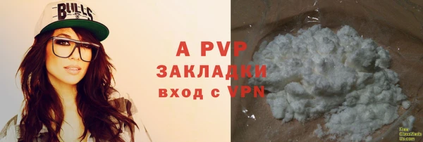 MDMA Вязьма