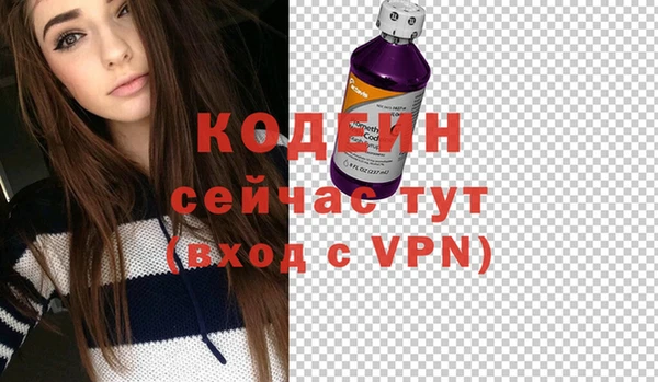 синтетический гашиш Вязники
