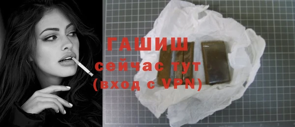 синтетический гашиш Вязники