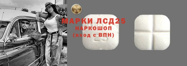 мет Вяземский