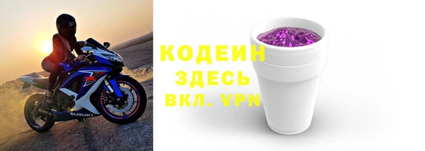 синтетический гашиш Вязники