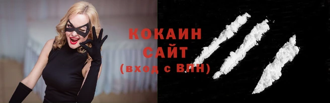 MDMA Вязьма