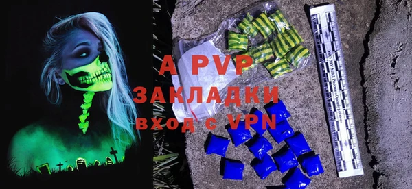 мет Вяземский
