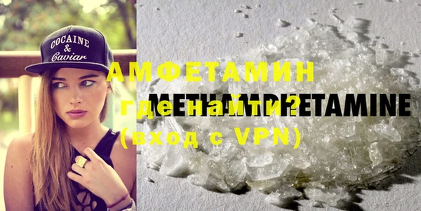 синтетический гашиш Вязники