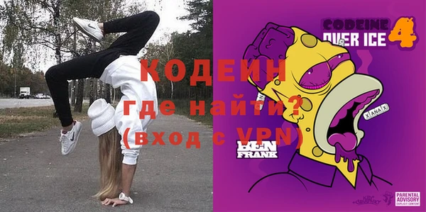 синтетический гашиш Вязники