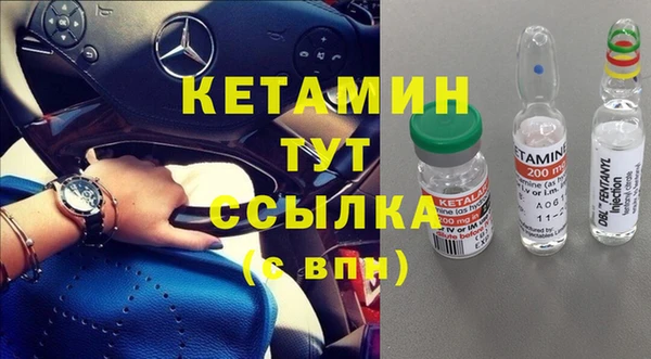 MDMA Вязьма