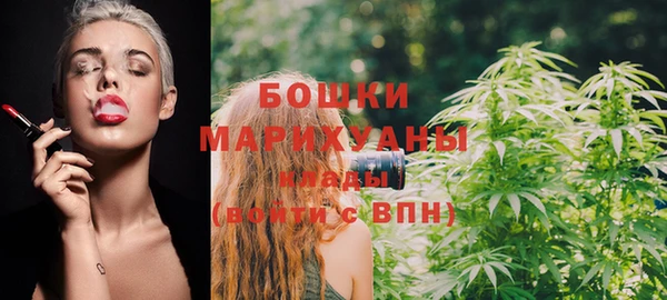MDMA Вязьма