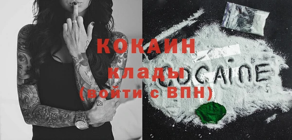 MDMA Вязьма