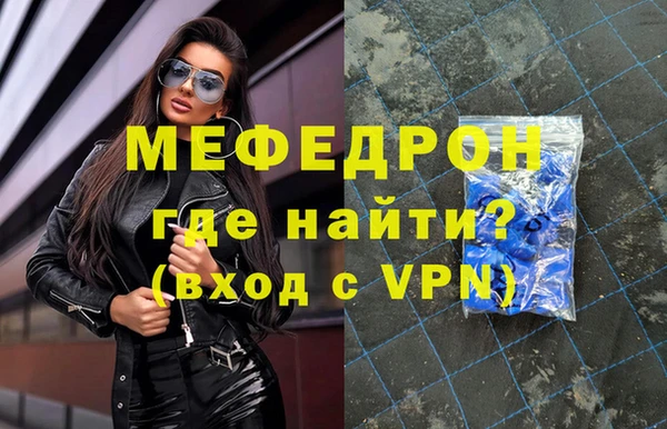 синтетический гашиш Вязники