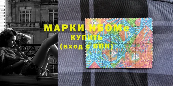 мет Вяземский