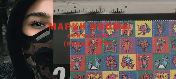 синтетический гашиш Вязники