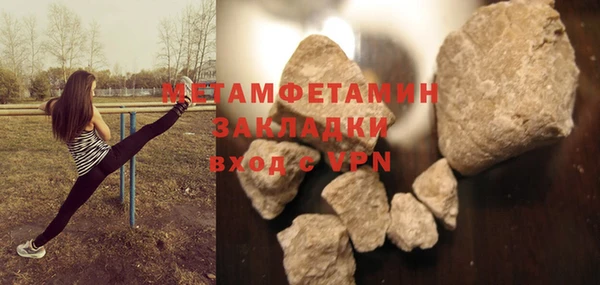 MDMA Вязьма