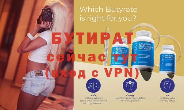 мет Вяземский