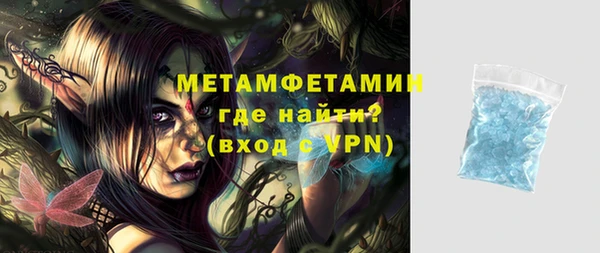 синтетический гашиш Вязники