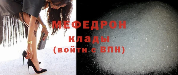 MDMA Вязьма