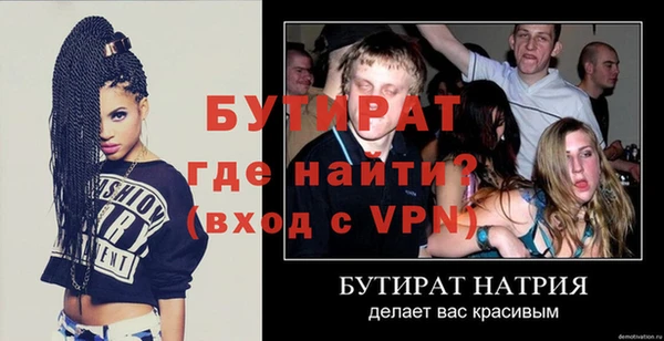 мет Вяземский