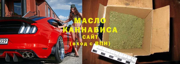MDMA Вязьма