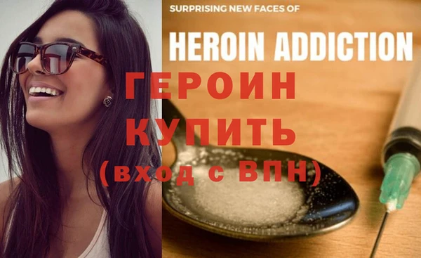 мет Вяземский
