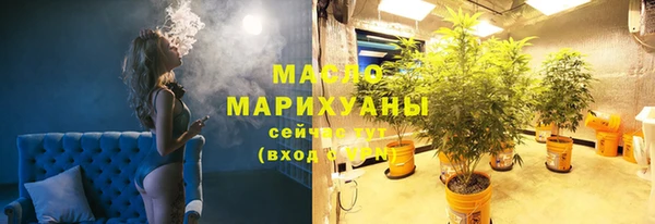 MDMA Вязьма