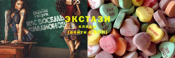 синтетический гашиш Вязники