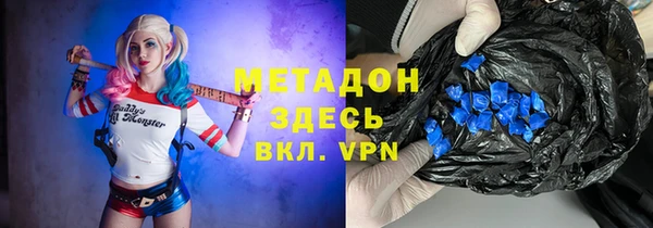 синтетический гашиш Вязники