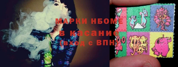 синтетический гашиш Вязники