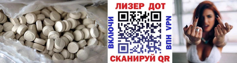 ссылка на мегу вход  Сочи  Лсд 25 экстази кислота 