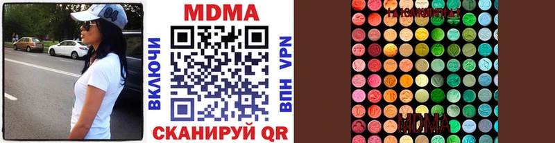 MDMA Molly  Сочи 