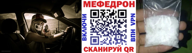 omg зеркало  Сочи  Меф мука 