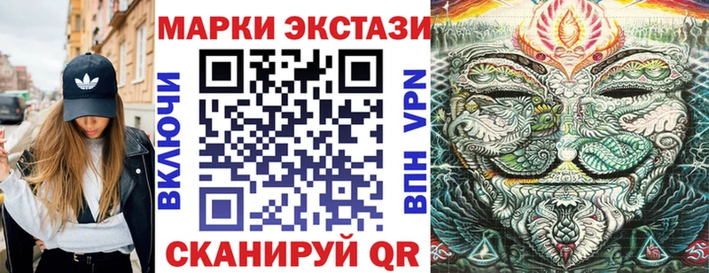 Марки 25I-NBOMe 1,5мг где найти наркотики гидра онион Сочи